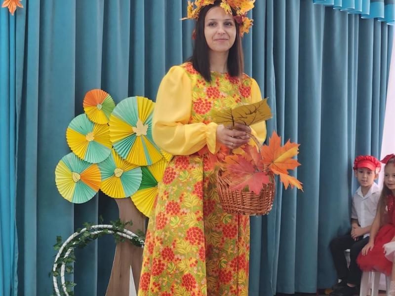Праздник Осени