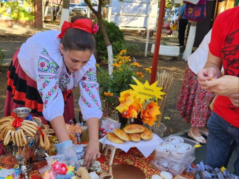 Осенняя ярмарка