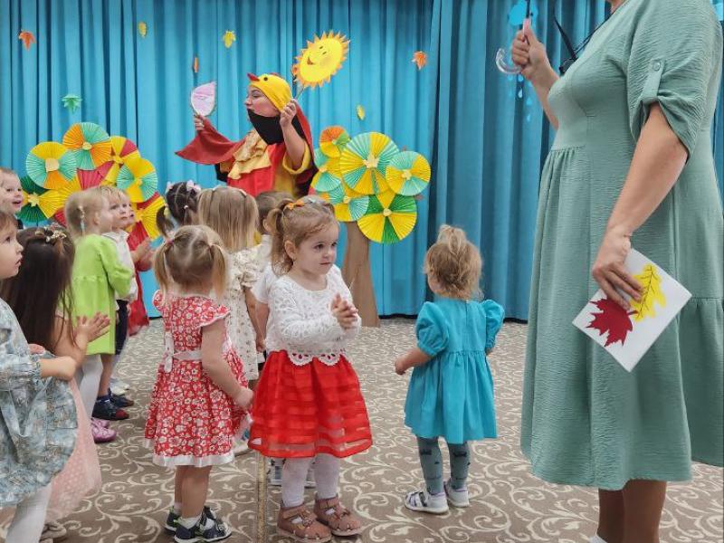 Праздник осени группа "Цветочек"