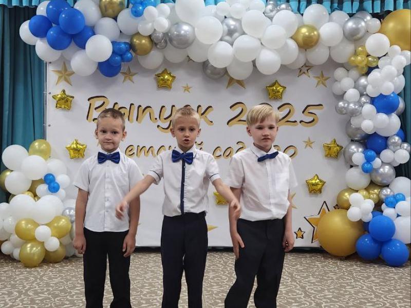 Выпускной в гр."Солнышко"